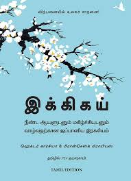 books4lending
