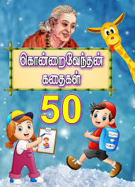 books4lending