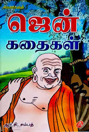 books4lending