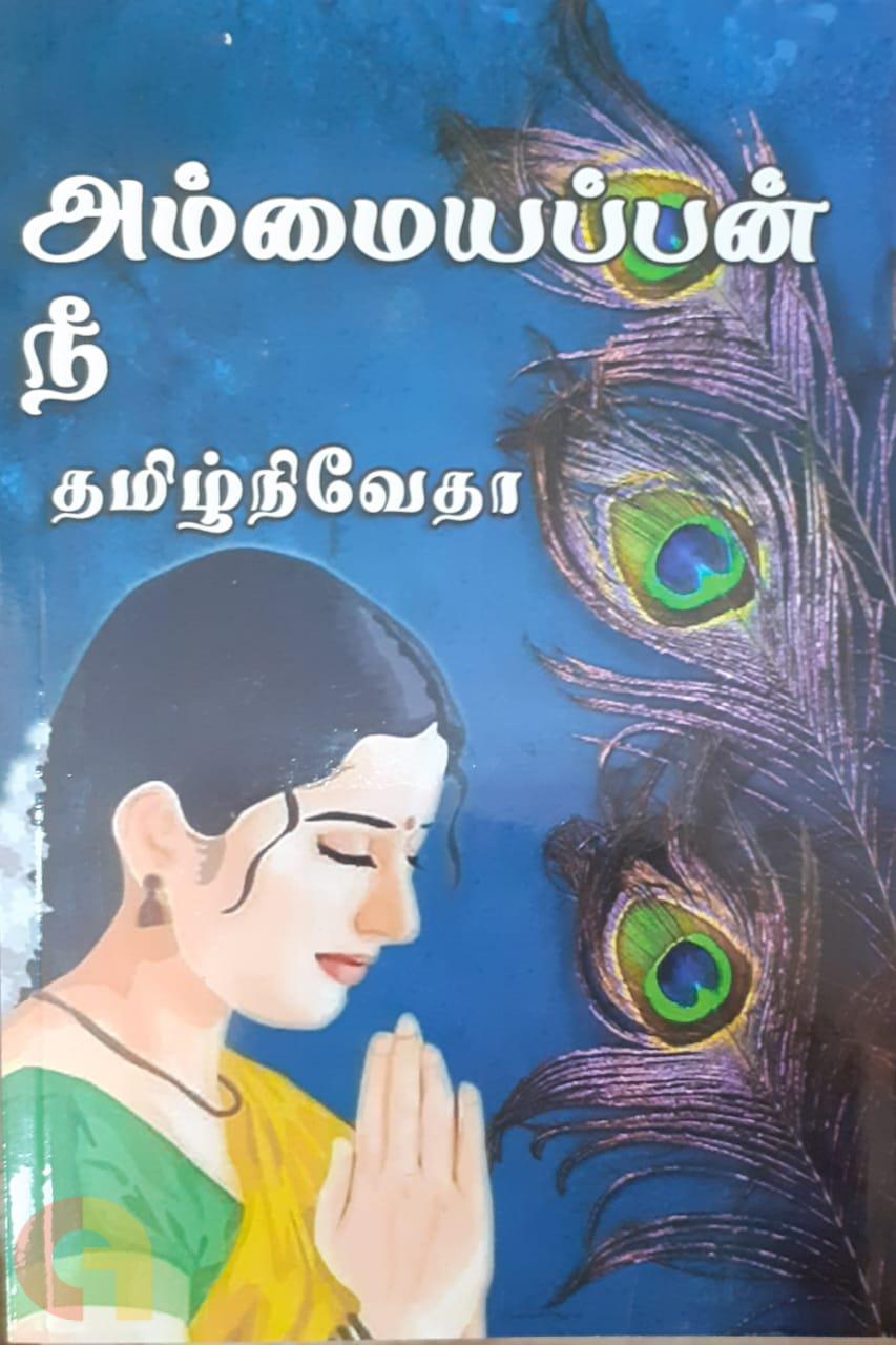 books4lending