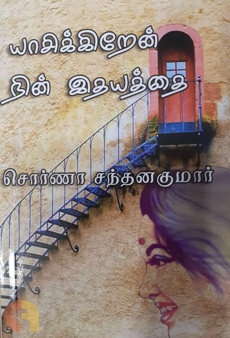 books4lending