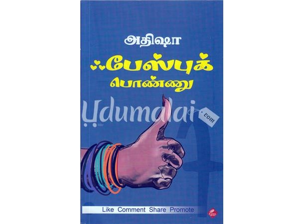 books4lending