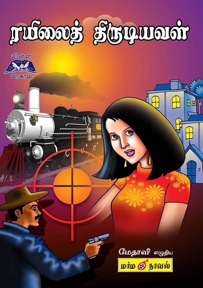 books4lending