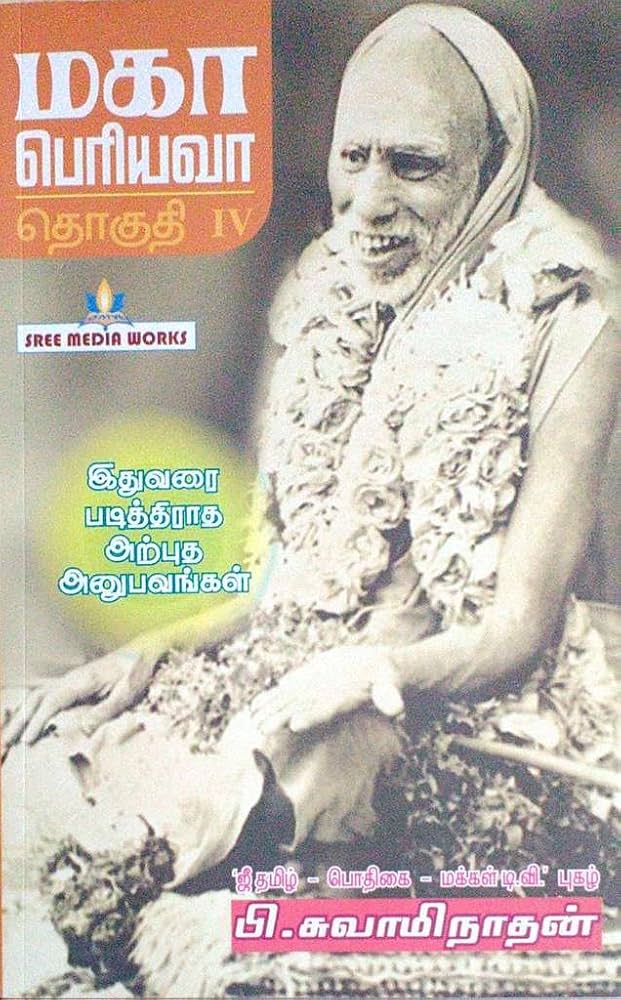 books4lending