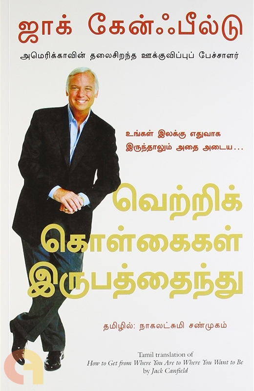 books4lending