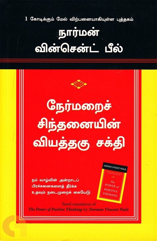 books4lending