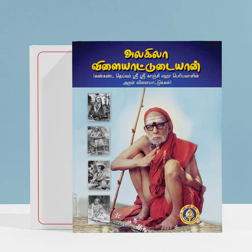 books4lending
