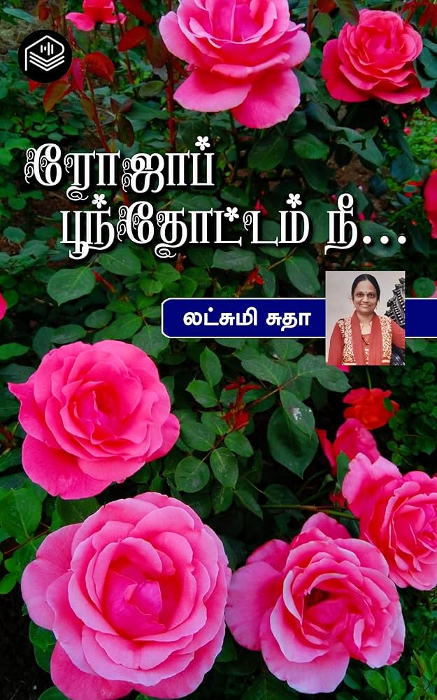 books4lending