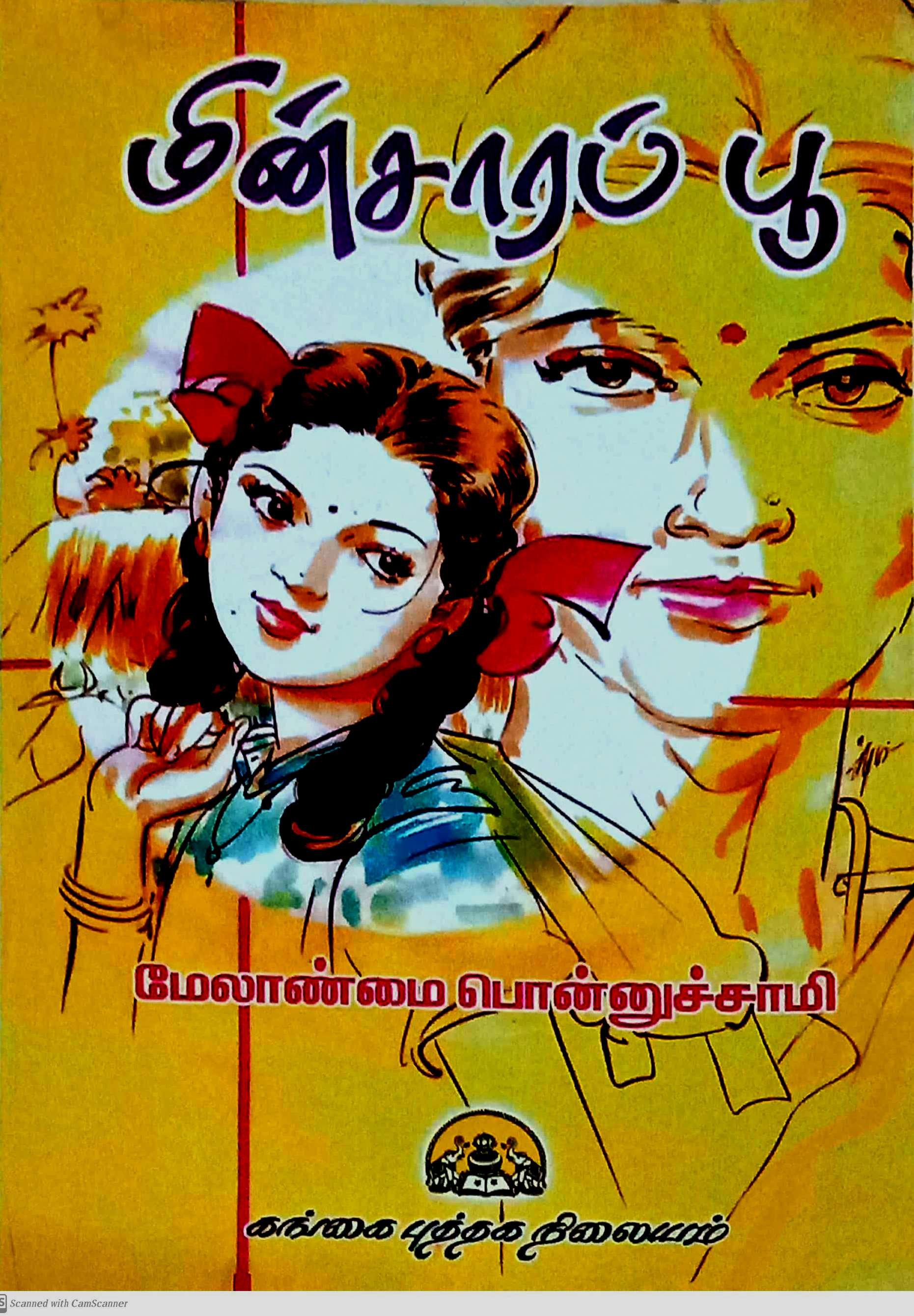 books4lending