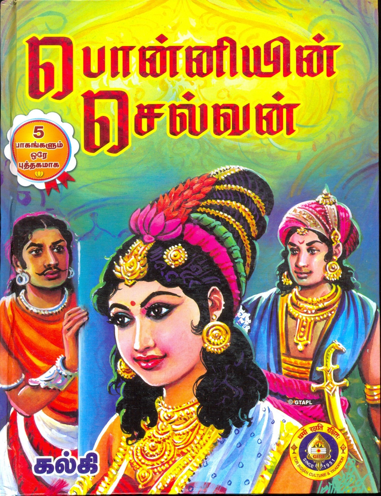 books4lending