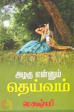 books4lending