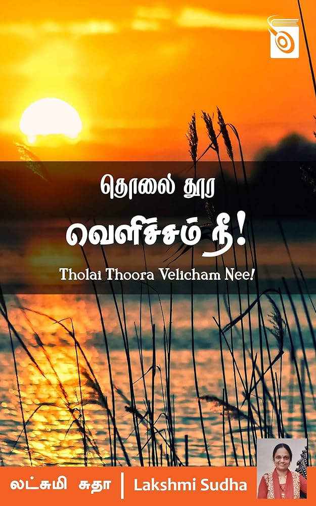 books4lending