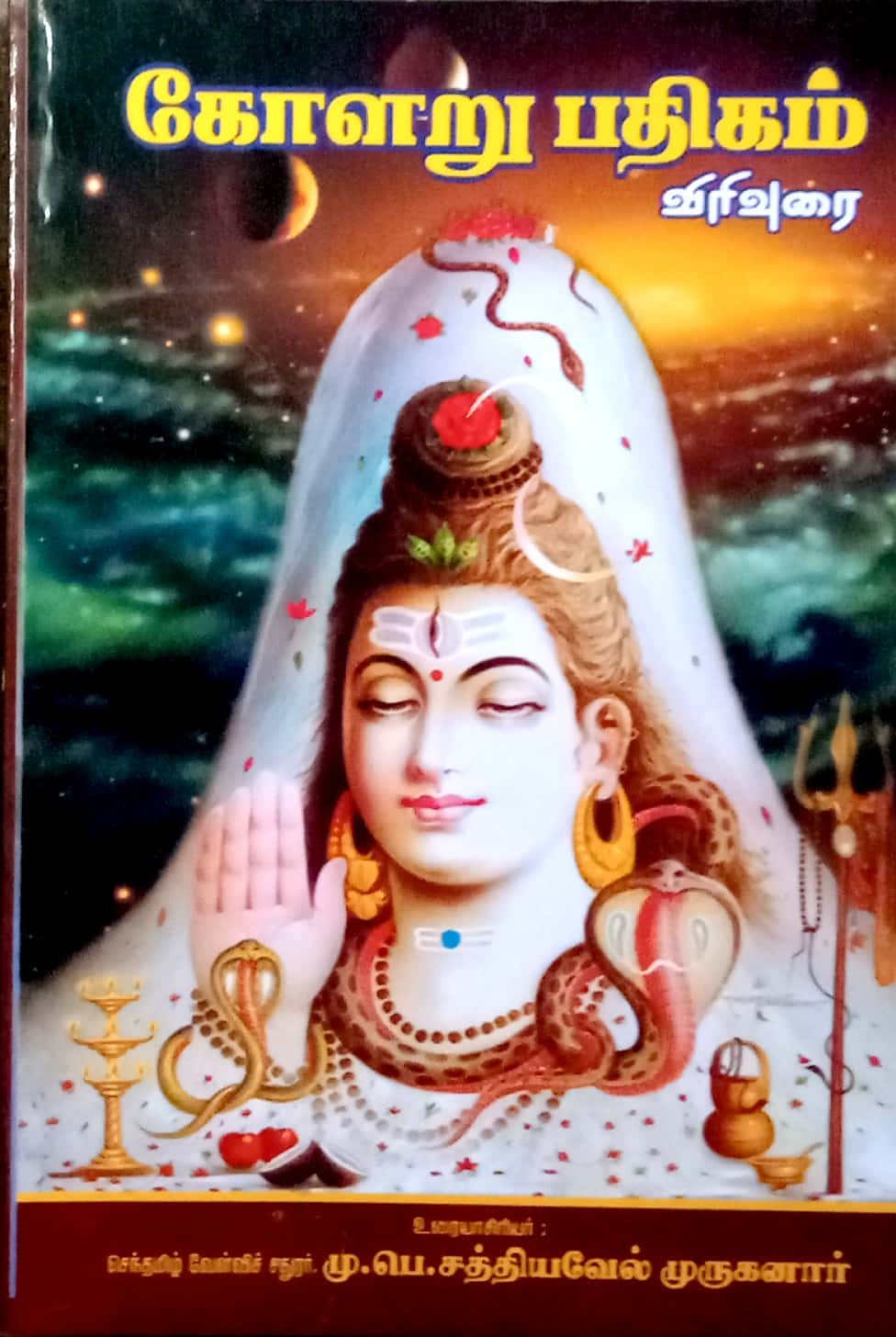 books4lending