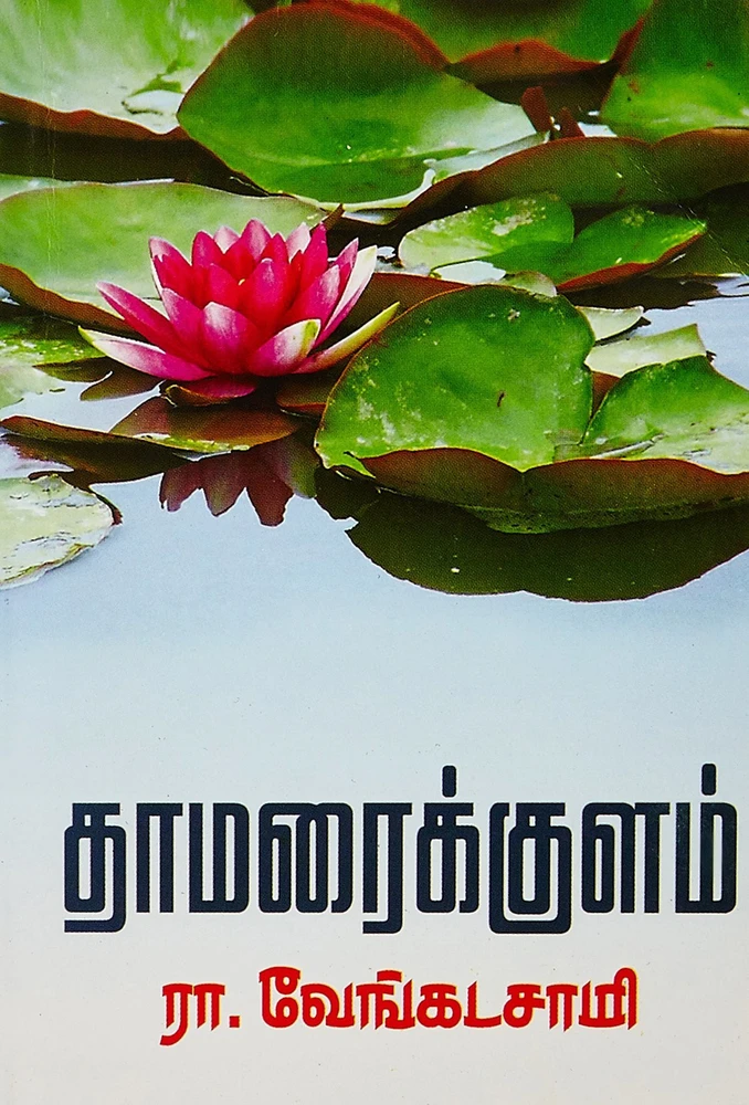 books4lending