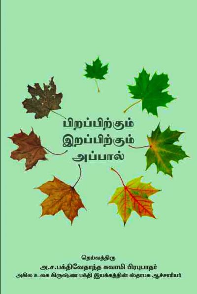 books4lending