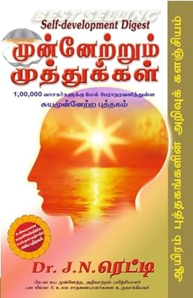 books4lending