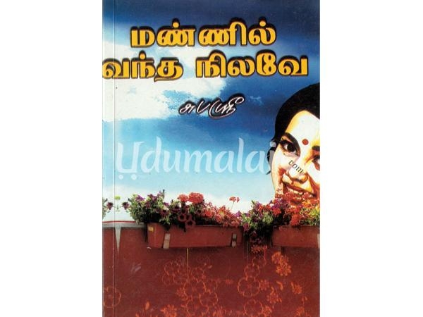 books4lending
