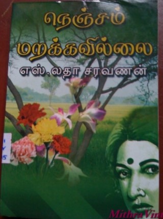 books4lending