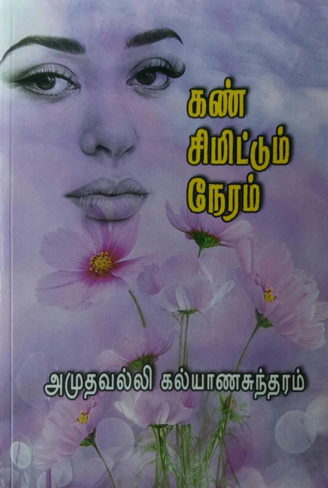 books4lending