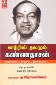 books4lending