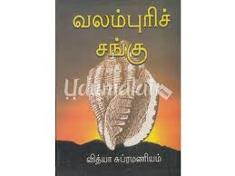 books4lending