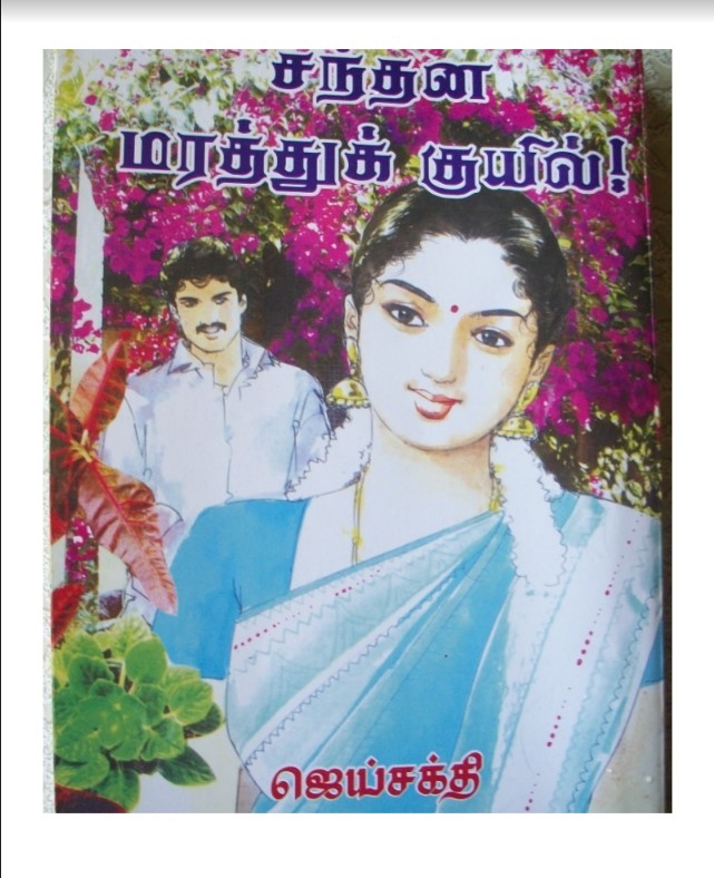 books4lending