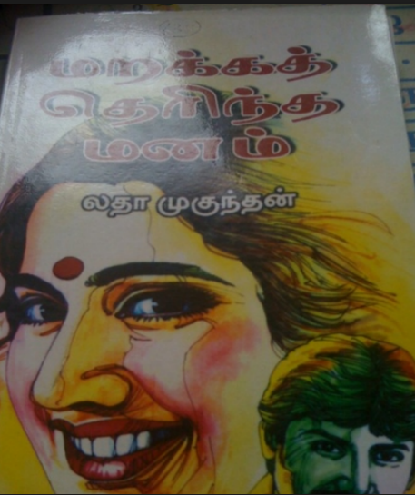 books4lending