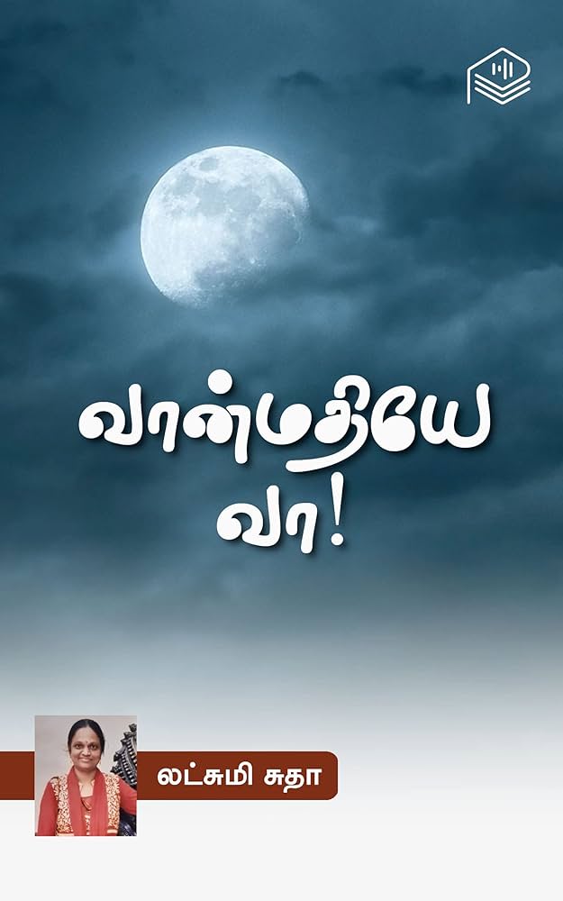 books4lending