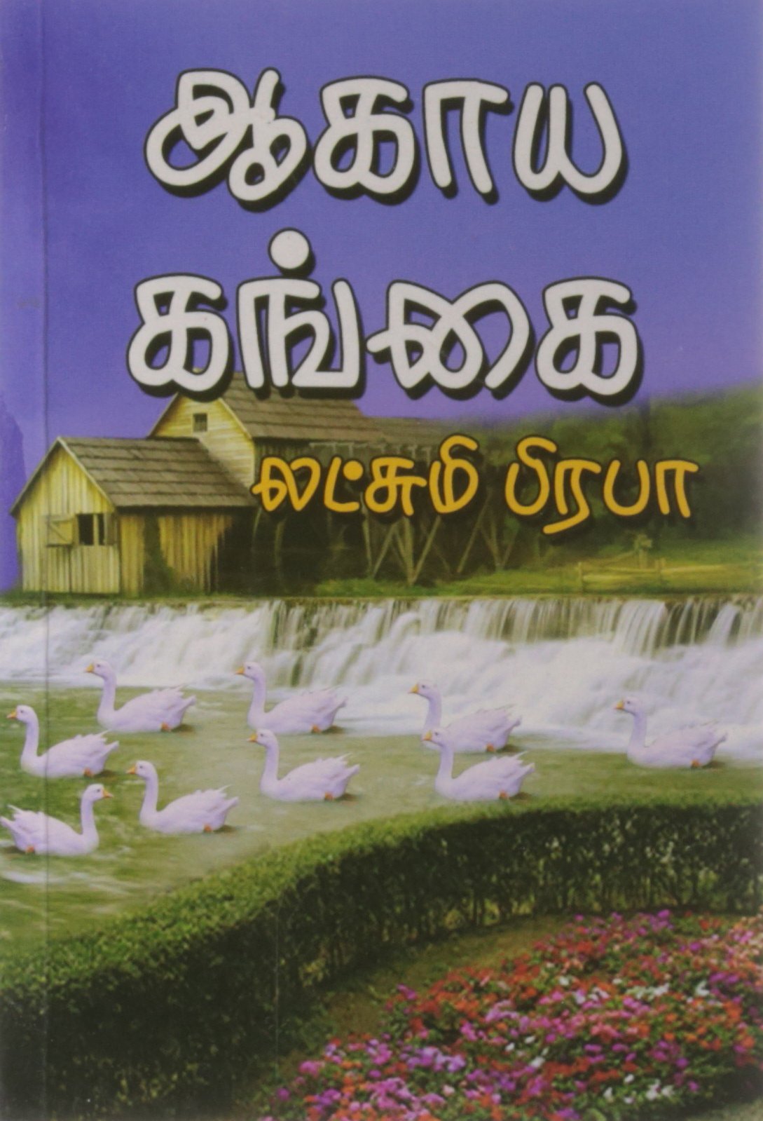 books4lending