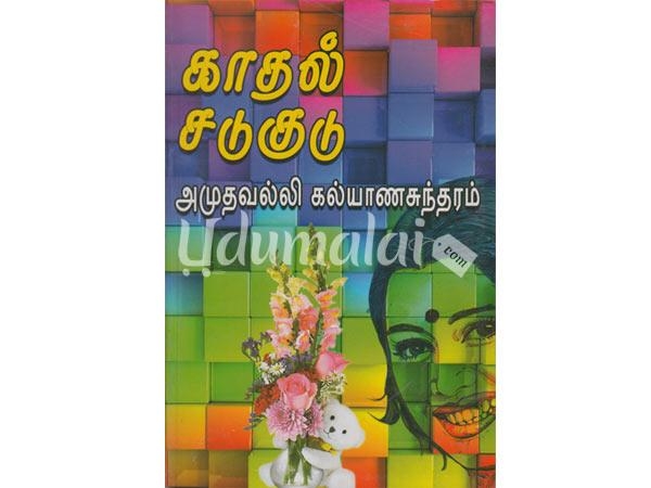 books4lending
