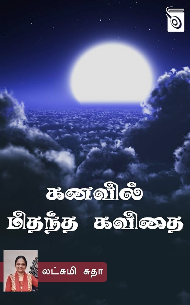 books4lending
