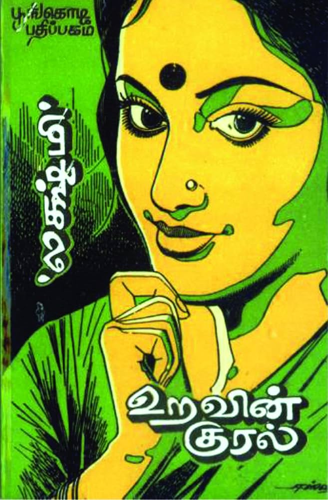 books4lending