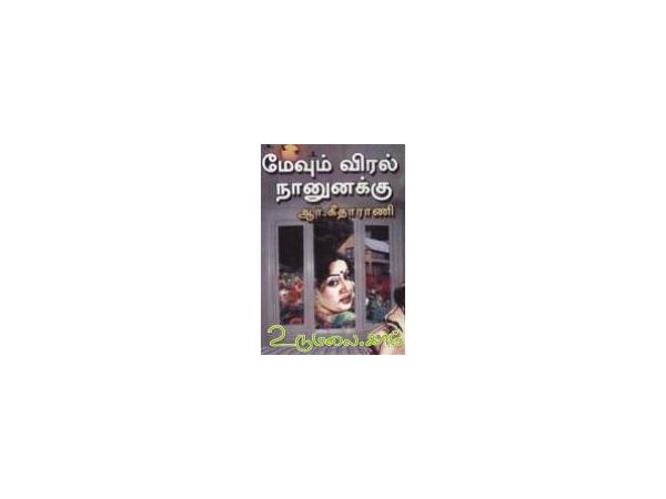 books4lending