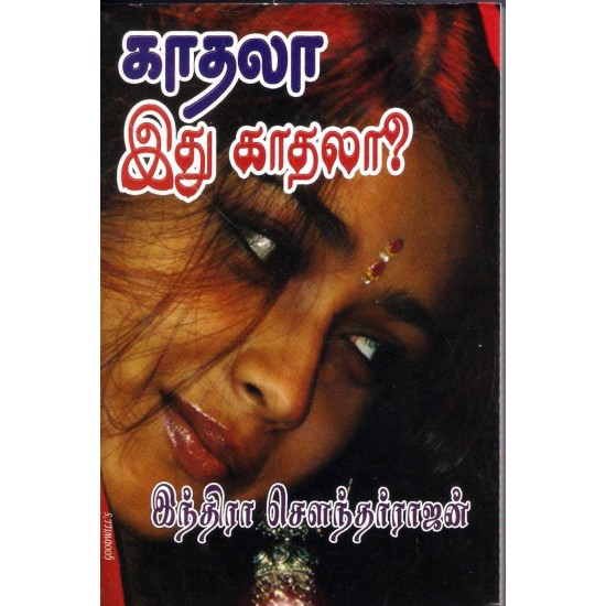 books4lending