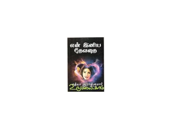 books4lending