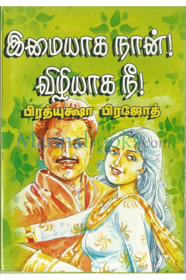 books4lending
