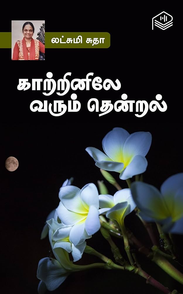 books4lending