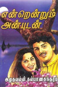 books4lending