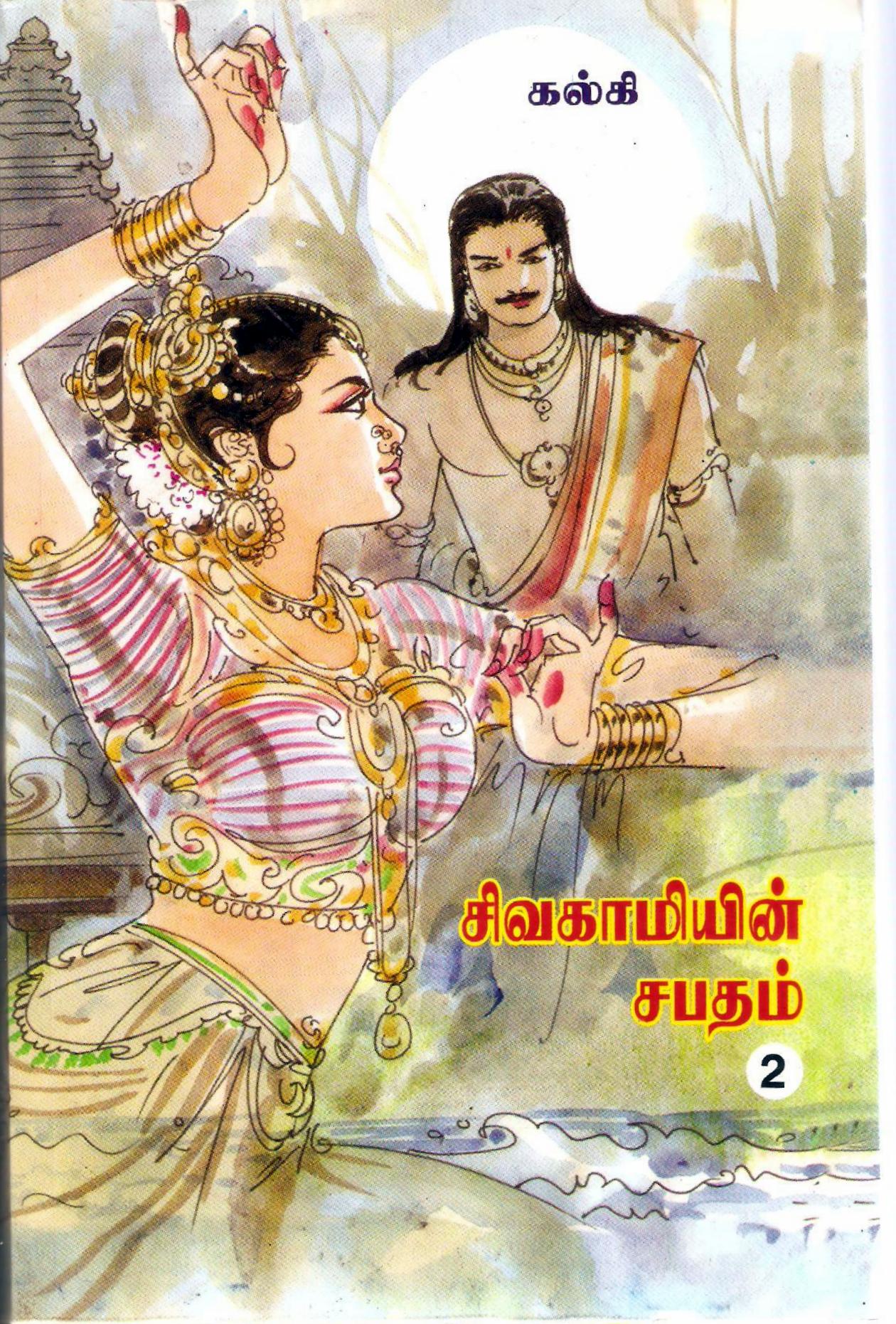 books4lending