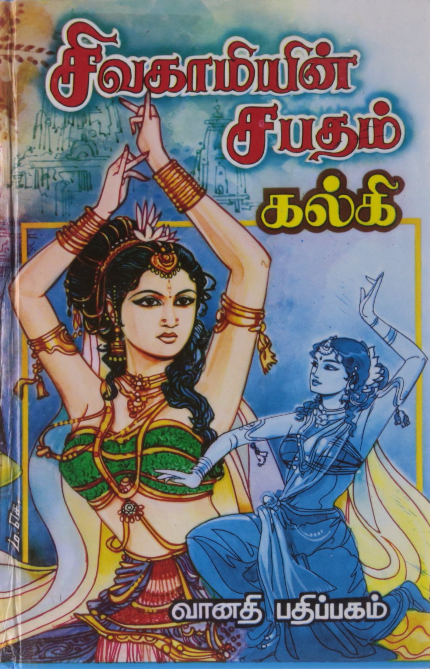 books4lending