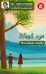 books4lending