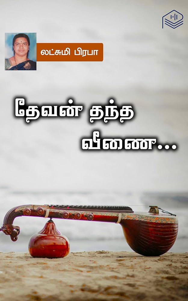 books4lending