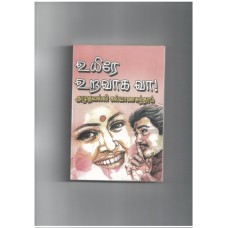books4lending