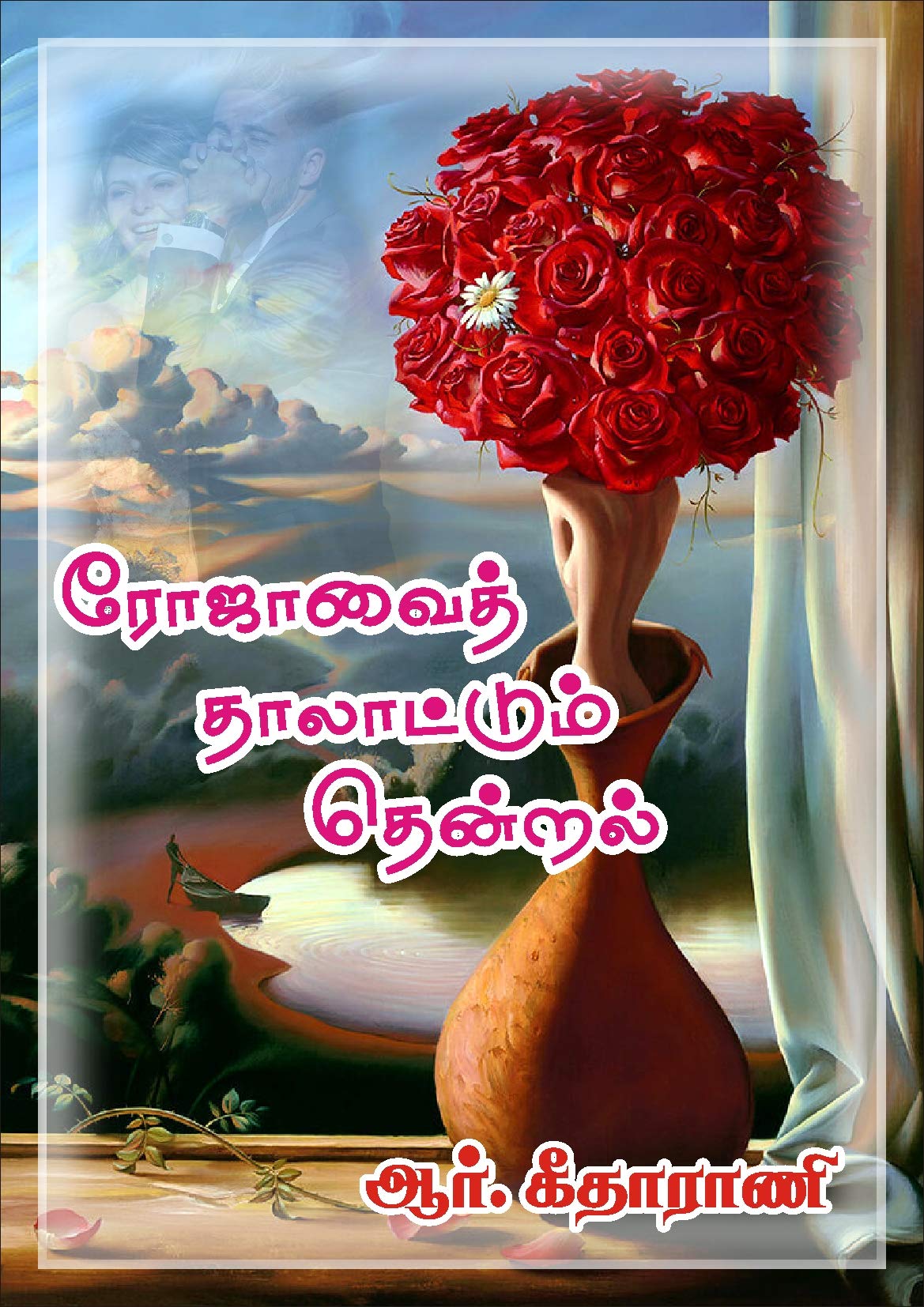 books4lending