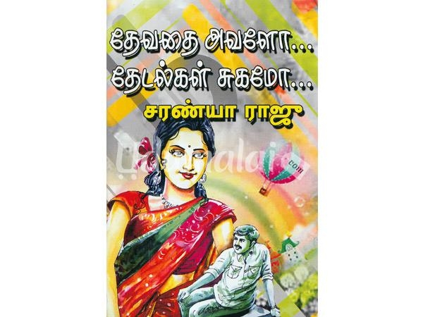 books4lending