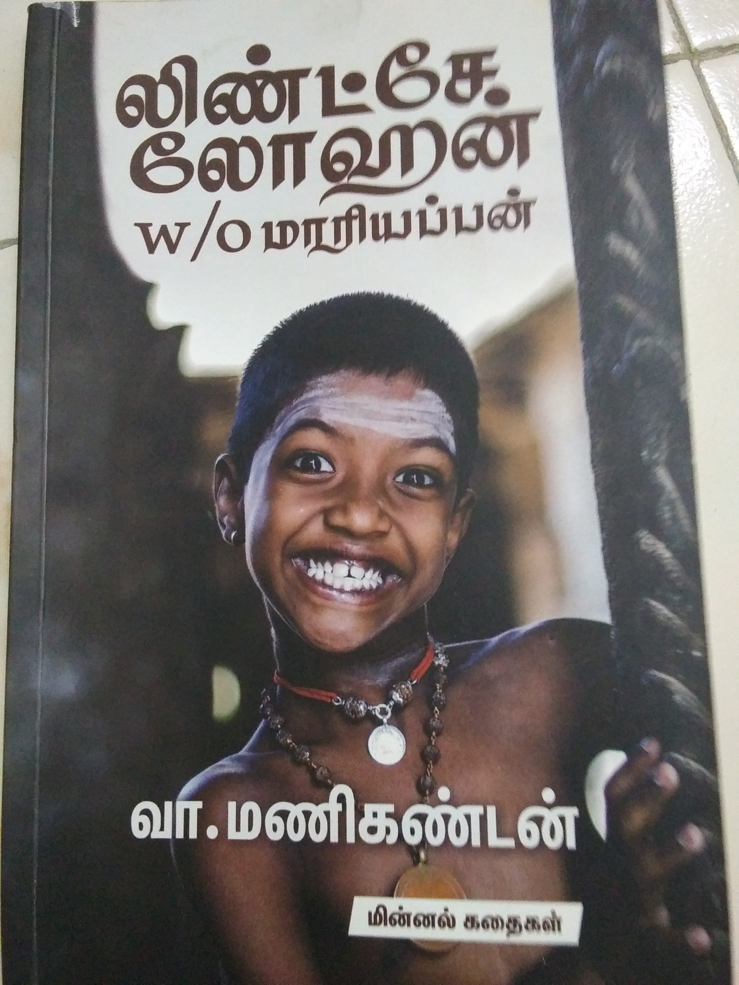 books4lending