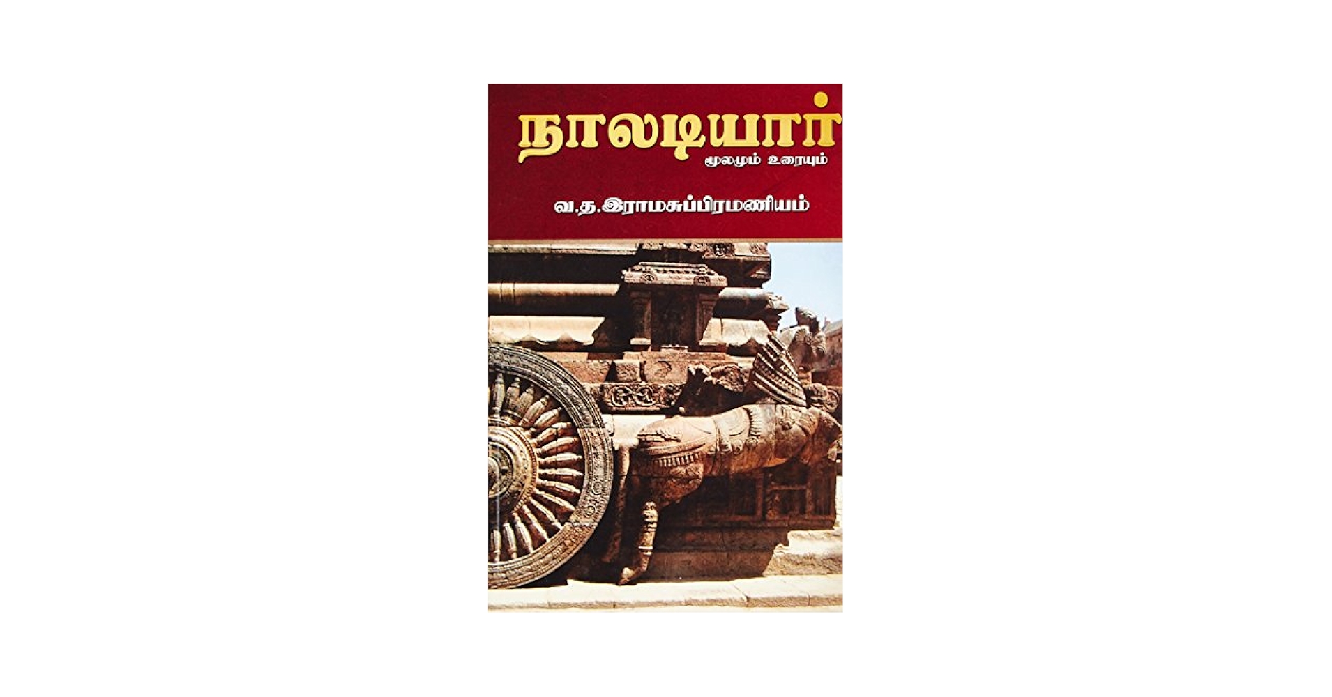 books4lending