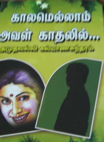 books4lending