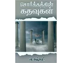 books4lending