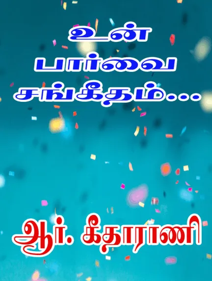 books4lending
